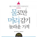 연세홈닥터의원 이미지