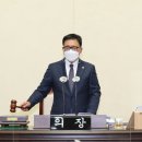 성동구의회 이미지