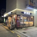 오늘은맥주당