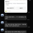 위미위드미 게스트하우스 이미지