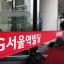 엘지수색전자 이미지