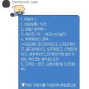 꼬망세과자점 이미지