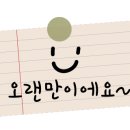 장충동웰빙왕족발 이미지