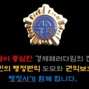 조&김 행정사합동사무소 이미지