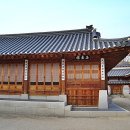 국립고궁박물관 이미지