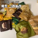 다이어트 간식 추천 그래놀라 유주얌 공구 후기, 내돈내산
