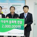 지사랑 작은도서관 이미지