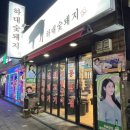 하대동338 이미지