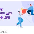 (주)원익아이피에스 이미지