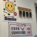 연일밤바다