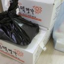 재왕떡명가 | 인천서구떡집/인천석남동떡집/인천맛있는떡집/재왕떡명가
