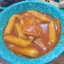 맛자랑떡볶이다산점