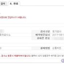 창원자동차검사소 이미지