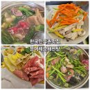 수원-0995 | 용인 기흥맛집 문어세상해천탕 용인 민속촌점 만선호 스페셜 후기