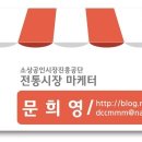 마천 쌀 상회 이미지