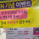 후석로 2R | [춘천/맛집] 춘천 노포감성+막창과 껍데기를 동시에 즐기고 싶다면?막창·껍데기 맛집 '명가막창' 강추...