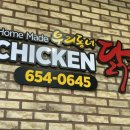 우리동네 닭집 이미지