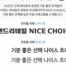 리테일개발