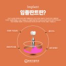 연세드림치과의원 이미지