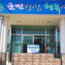㈜황금 케이에스피뉴스