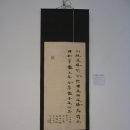 리송재