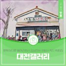일상을 담은 어반스케치 | 문화재자료 갤러리에서 감상하는 어반스케치 회원전-당그래 어반스케치