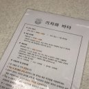 남원통집 | 코시국 내일로 여행기(feat. 원주동해정동진전주남원곡성여수)