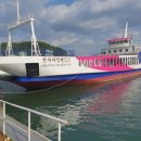 위도 아일랜드 이미지