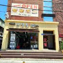 고양대로 675번길 이미지