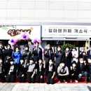 투게더나눔센터