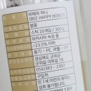 비해피팜 이미지