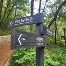 수락산역 1번출구 이미지