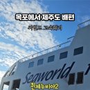 삼학로 158번길 이미지