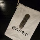 우토리 | 무지개숲 후기