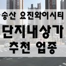 요진세탁소 이미지