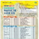 여수시여성문화회관 이미지