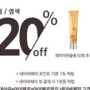 팜므헤어&메이크업