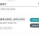 금고2축산 이미지