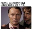 나트랑 냐짱 3박 4일 자유여행 1일차 (브이스파, 하이카, CCCP커피, 김청 환전소, 담시장, 나트랑...