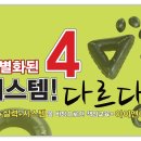 아이앤아트옥포캠퍼스미술학원