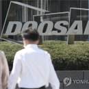 곳간 넉넉한 두산, 시총 1.5조 '엠앤씨솔루션' 다시 품을까 이미지