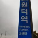 용문산경로당 이미지