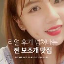 노블앤코의원