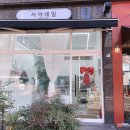 우리아네일