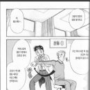 부민한의원 이미지