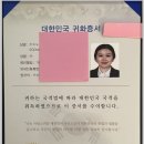 [안내] 귀화면접시험 온라인 강의 이미지