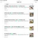 홍두깨 이미지