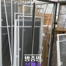 대성샤시부속 이미지