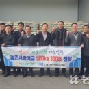 북신안농업협동조합 이미지