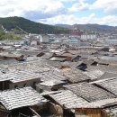 샹그릴라 이미지